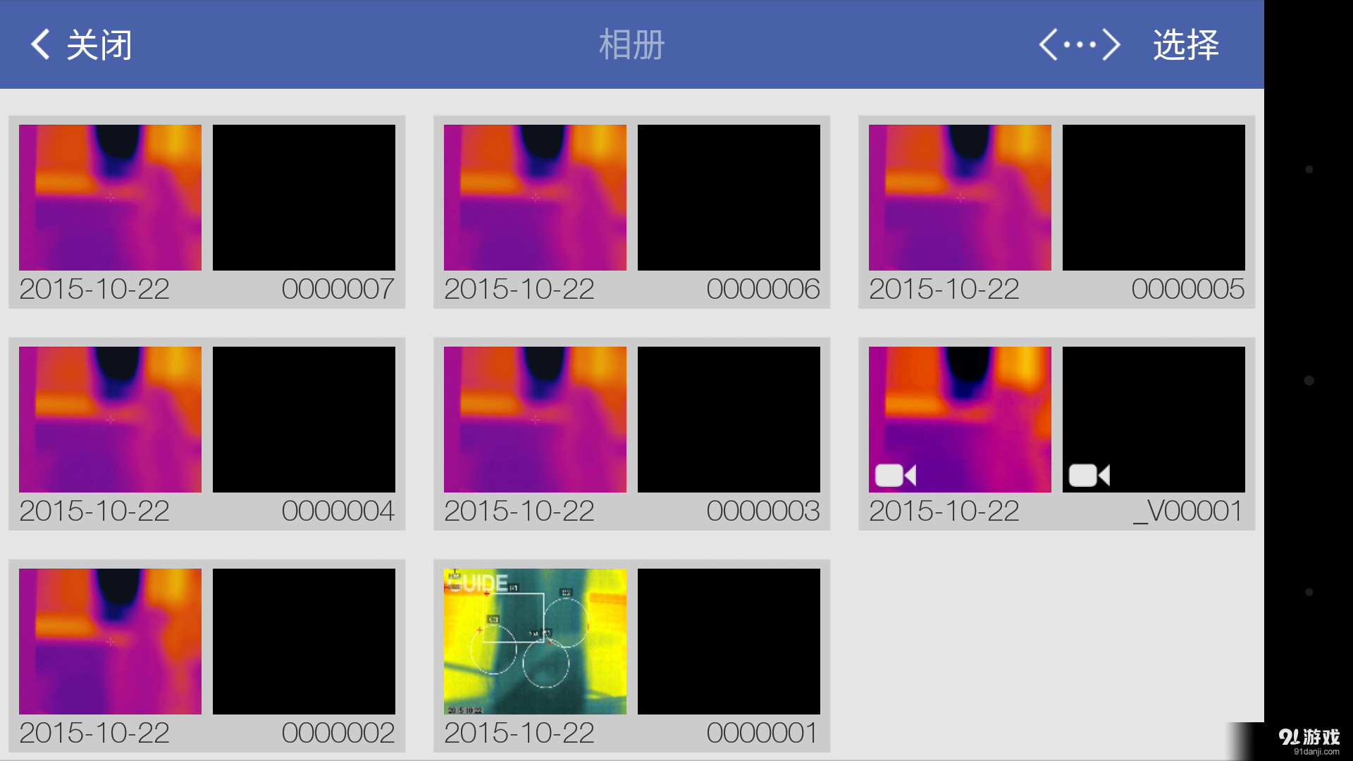 Thermography客户端v1.6.14截图3