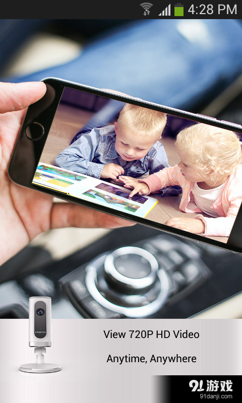 IP6 摄像机v4.8.5截图2