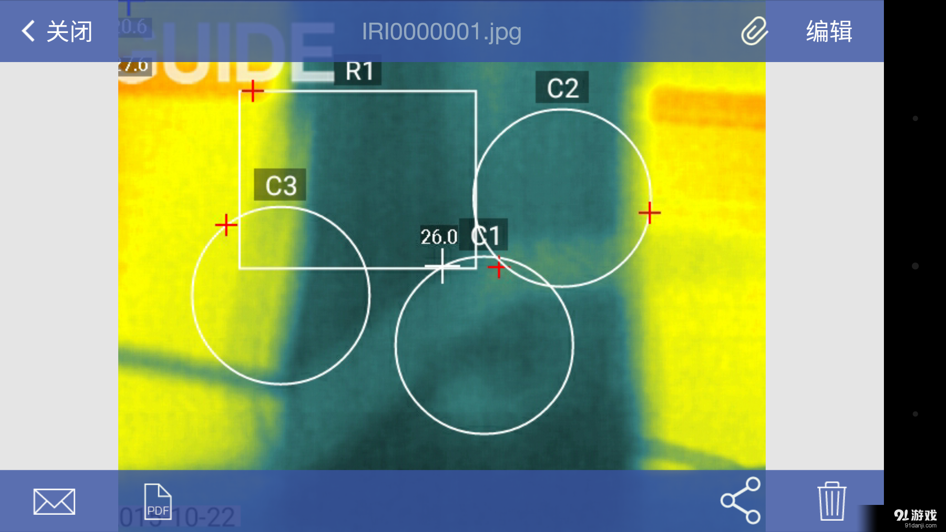 Thermography客户端v1.6.14截图4