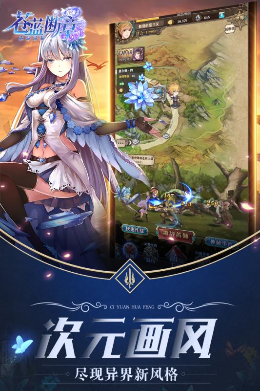 境界残响手游v1.3.5截图3