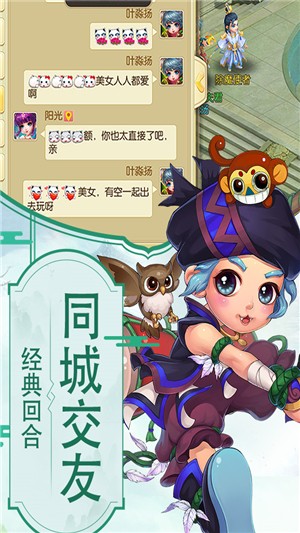 神之路v1.13截图2