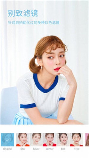 超级美颜相机v1.7截图1