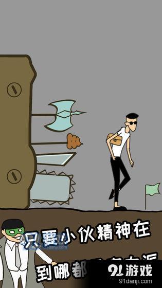 土味小伙v1.2.5截图3