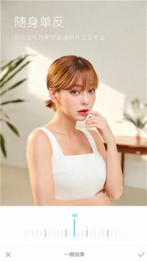 超级美颜相机v1.7截图2