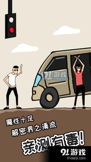 土味小伙v1.2.5截图4