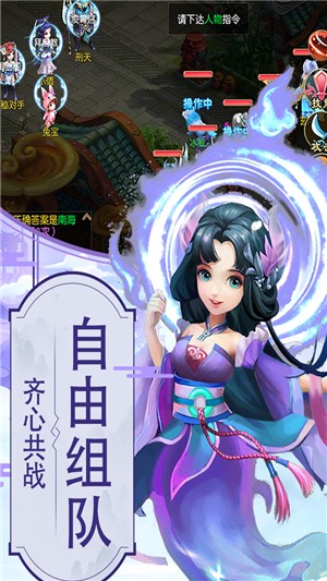 神之路v1.13截图3