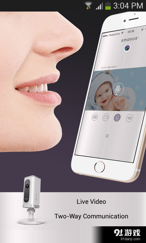 IP6 摄像机v4.8.5截图3