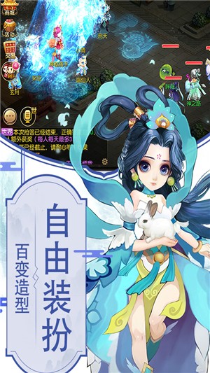 神之路v1.13截图4