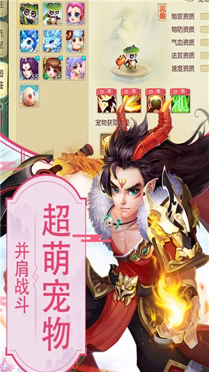 神之路v1.13截图5