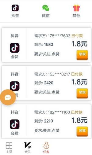 猫猫赏v1.7截图2