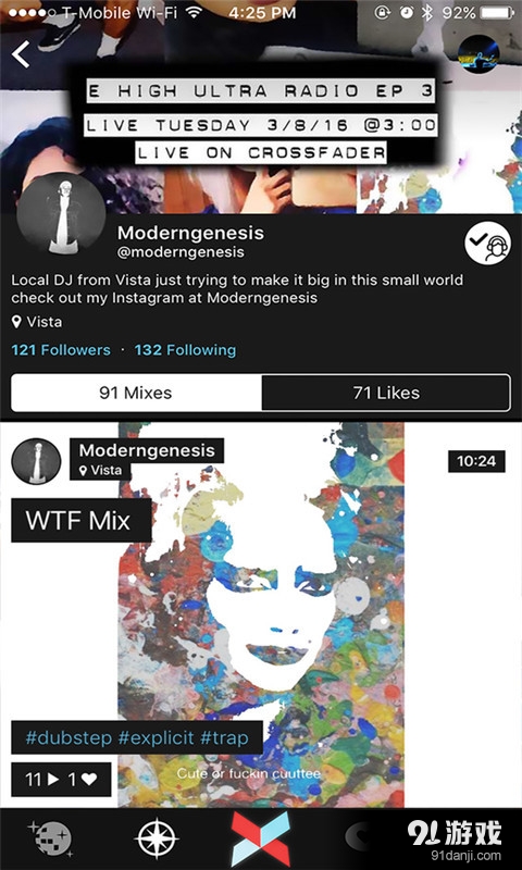 交叉渐变器 Crossfaderv4.6.12截图2