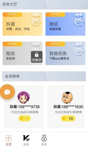 猫猫赏v1.7截图3