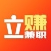 立赚兼职v1.4.8