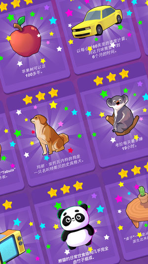 灌满它v1.4.9截图1