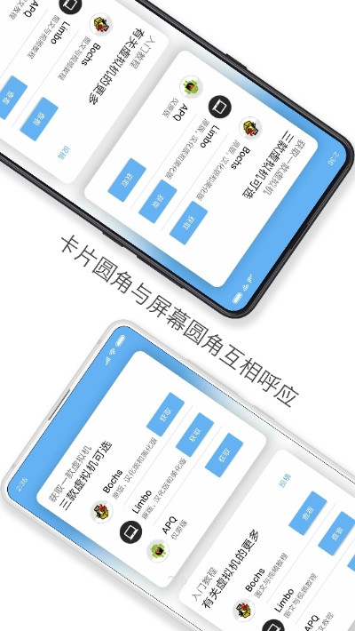易卓虚拟机助手v6.6截图2