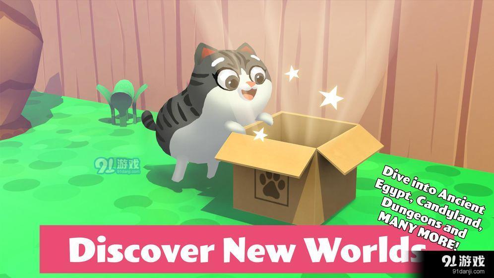 猫小盒2v1.4.4截图1