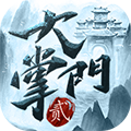 大掌门2 v3.0.10