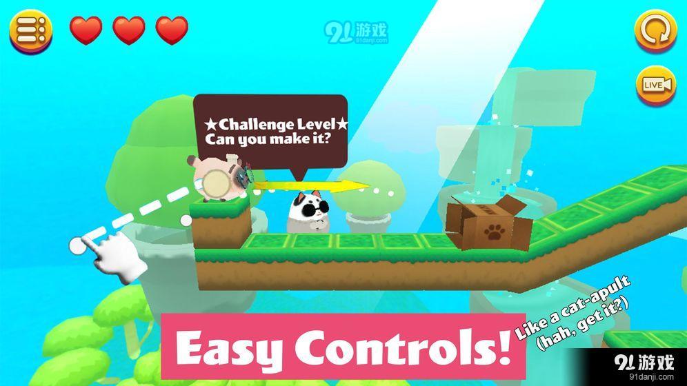 猫小盒2v1.4.4截图2