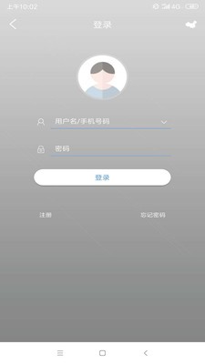 视优云增强版v1.4.4截图3