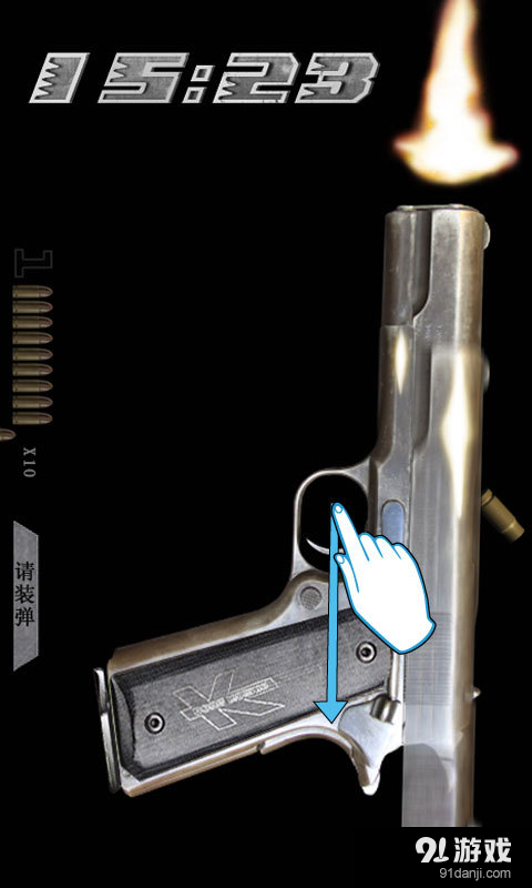 沙漠之鹰v3.9.10.13截图4