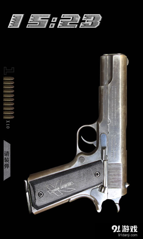 沙漠之鹰v3.9.10.13截图1