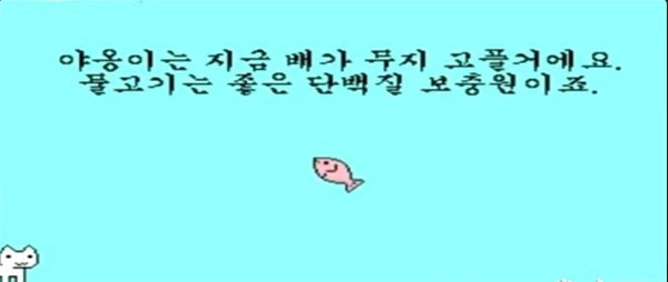 碎片合并猫咪v1.3.6截图2