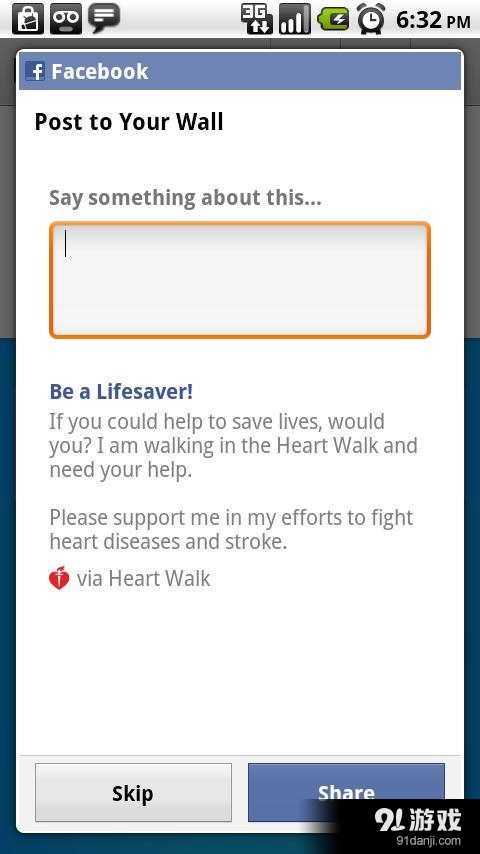 Heart Walk for Androidv3.14截图3