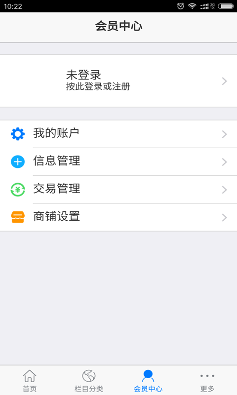 安装产业网v01.3.0003截图4