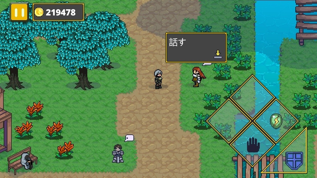 迷宫传说v1.3.13截图3