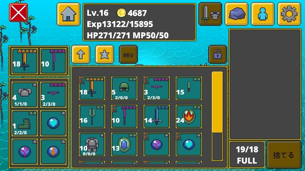 迷宫传说v1.3.13截图5