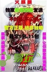 微信火麒麟抢包王v1.14截图3