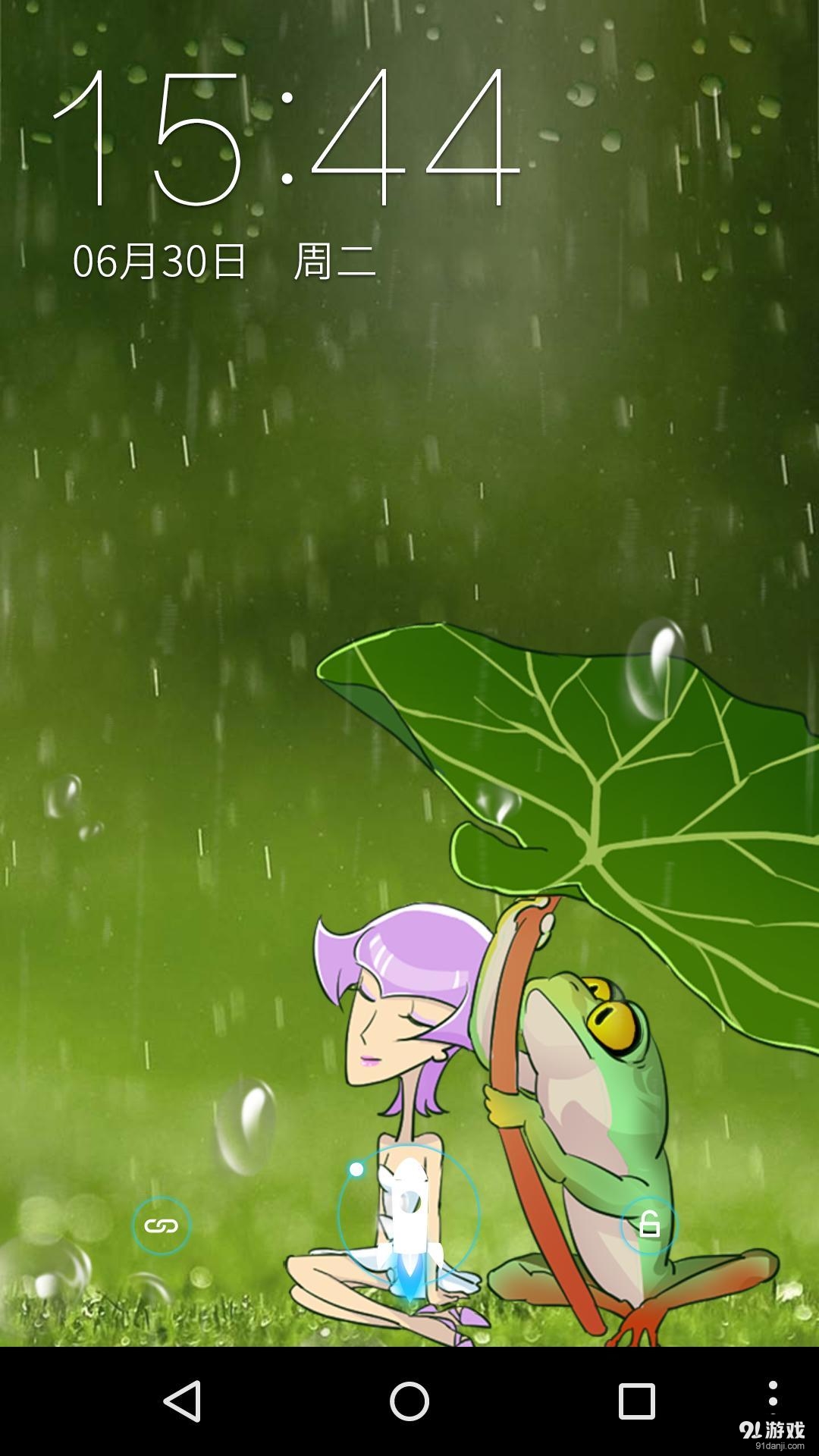 雨天青蛙王子v1.7.9截图3