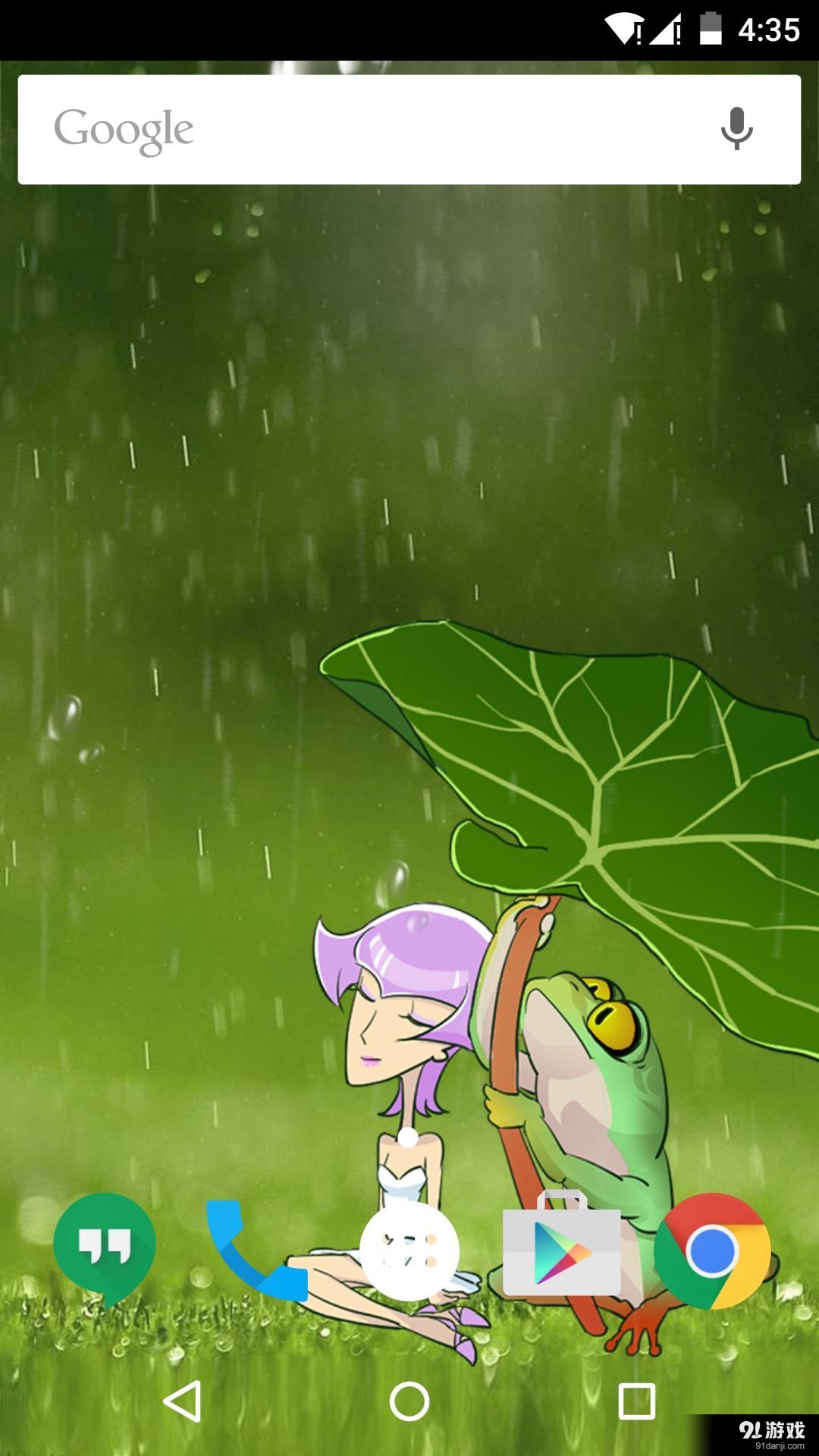 雨天青蛙王子v1.7.9截图4