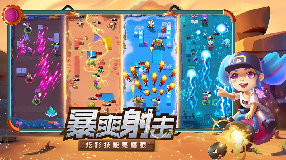 机甲游侠弹幕射击v1.20截图1