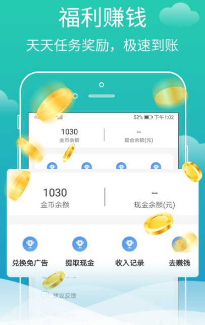 蜗牛免费小说 v1.3.4截图4