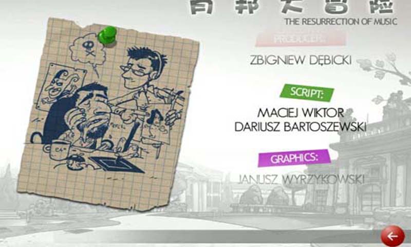 肖邦大冒险正式版v2.70截图1