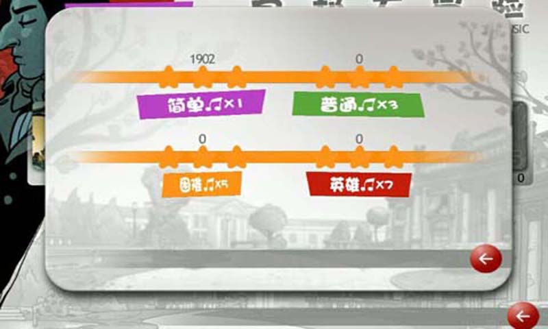 肖邦大冒险正式版v2.70截图2