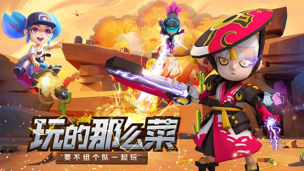 机甲游侠弹幕射击v1.20截图3