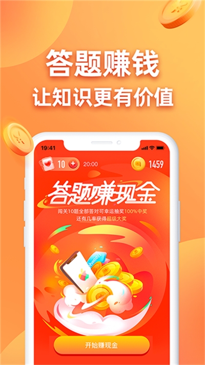 金游试玩v1.12截图4