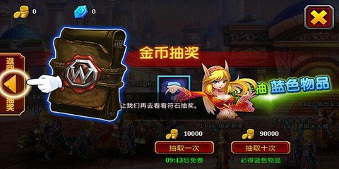 格斗刀塔v1.7截图3