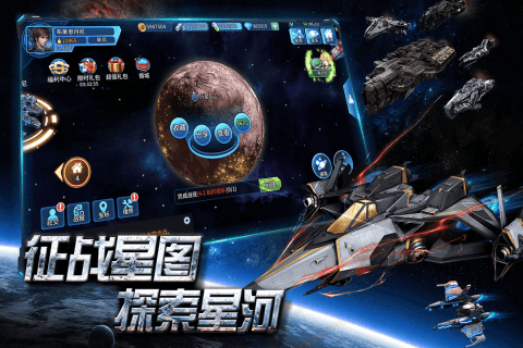 空中战魂v1.3.3截图2