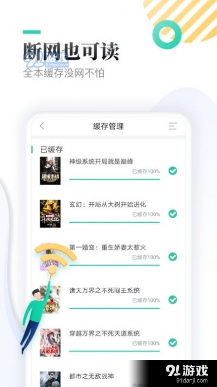 休尚无限书币v1.10截图1