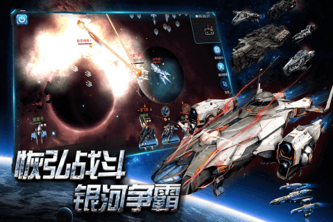 空中战魂v1.3.3截图3