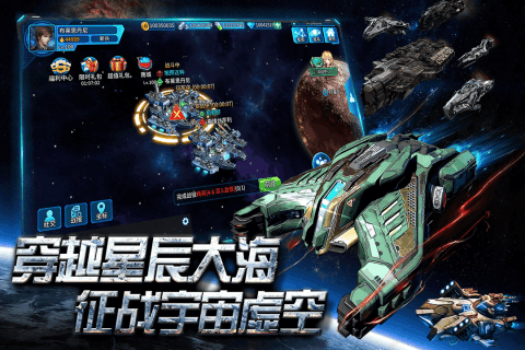 空中战魂v1.3.3截图1
