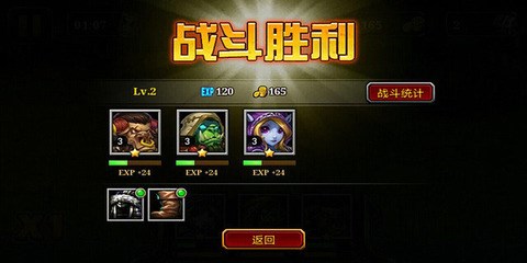 格斗刀塔v1.7截图2