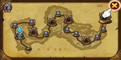 格斗刀塔v1.7截图4