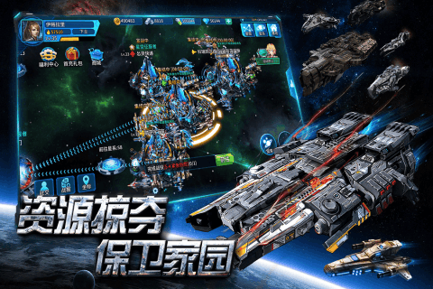 空中战魂v1.3.3截图4