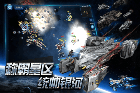 空中战魂v1.3.3截图5