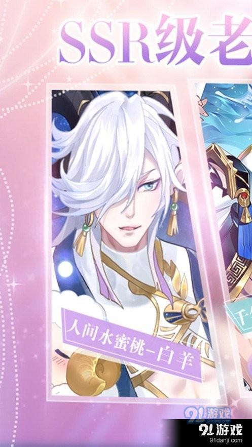 傲娇女帝v1.9截图2