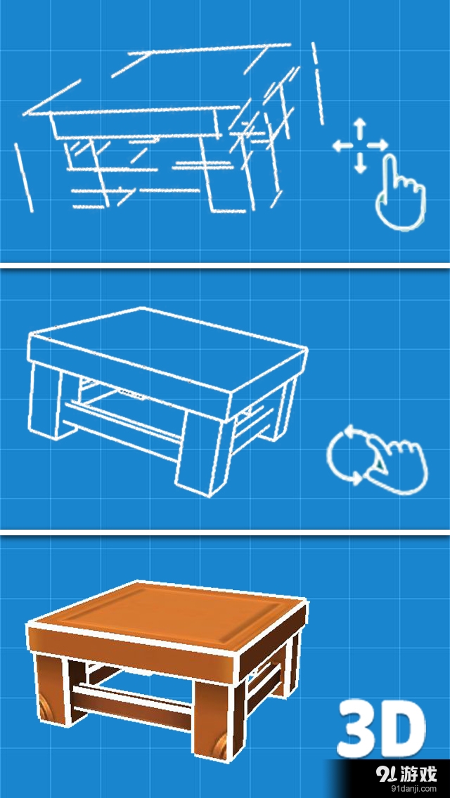 3D拼图v1.10截图1